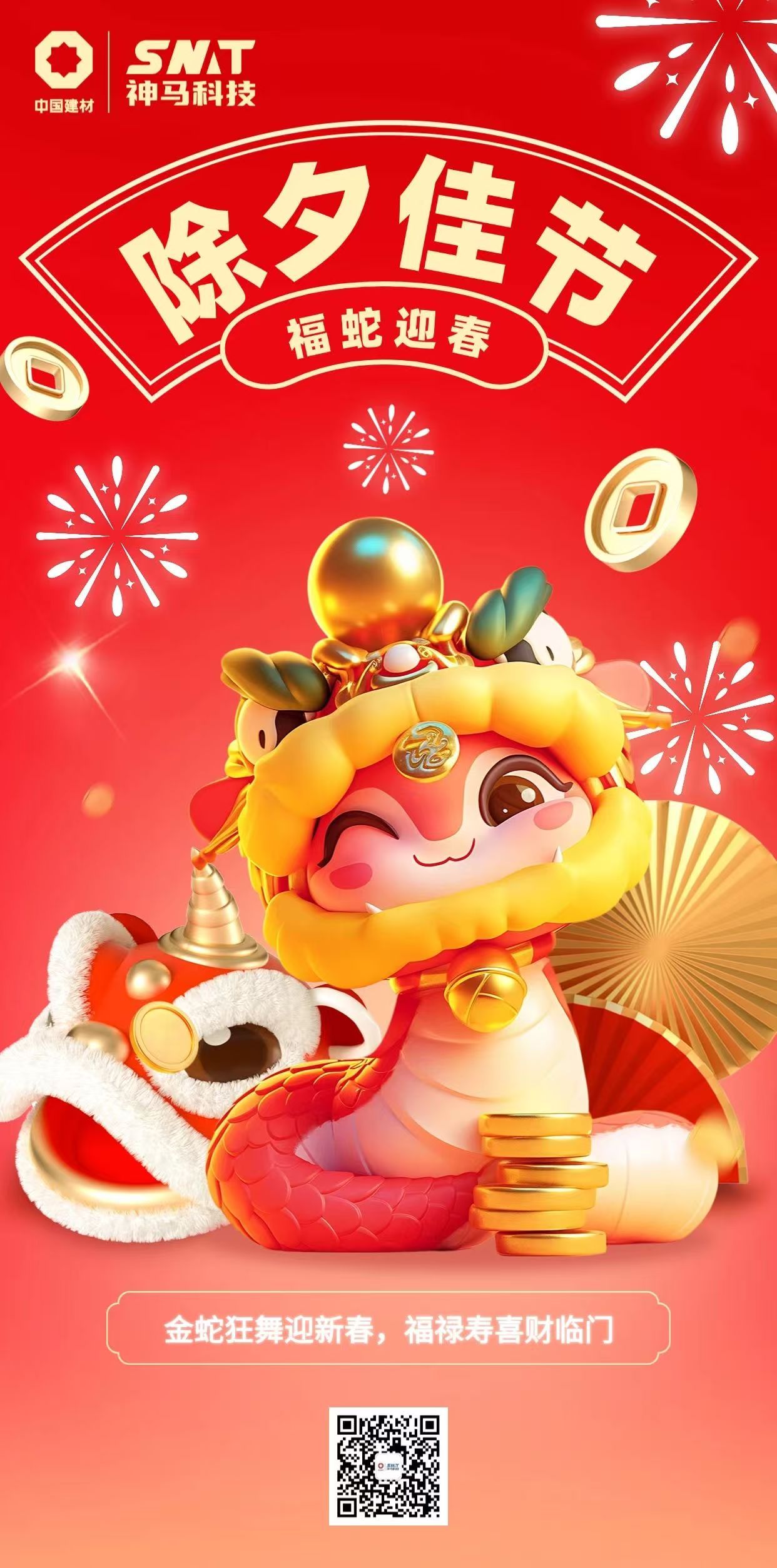 中国·7790必发集团(股份)有限公司-官方网站