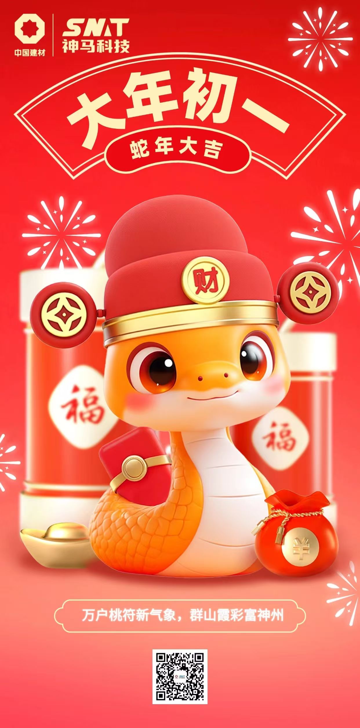 中国·7790必发集团(股份)有限公司-官方网站
