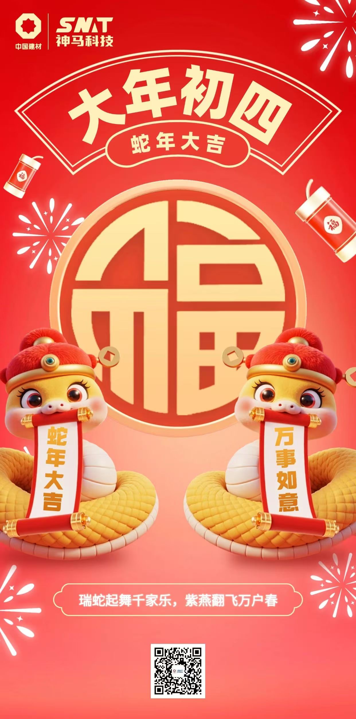 中国·7790必发集团(股份)有限公司-官方网站