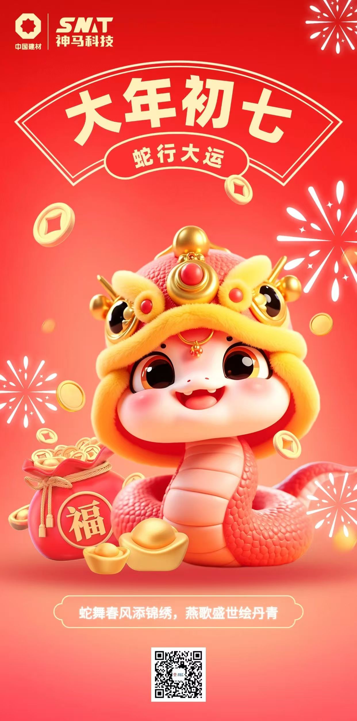 中国·7790必发集团(股份)有限公司-官方网站