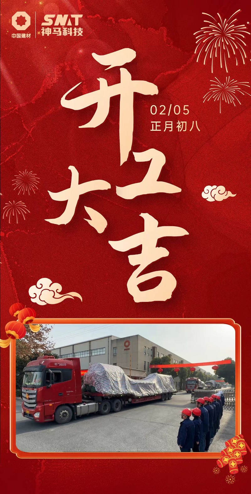 中国·7790必发集团(股份)有限公司-官方网站