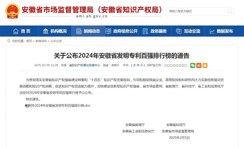 中国·7790必发集团(股份)有限公司-官方网站