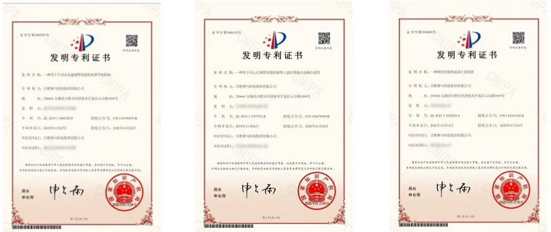 中国·7790必发集团(股份)有限公司-官方网站