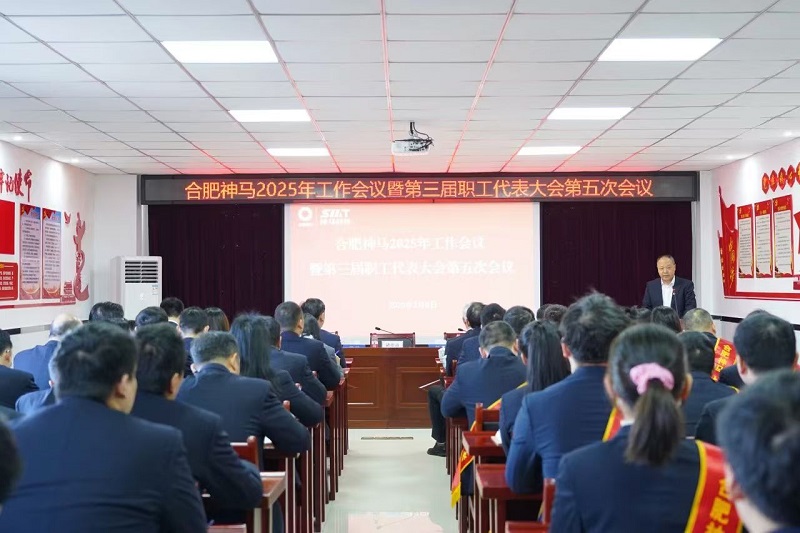 中国·7790必发集团(股份)有限公司-官方网站