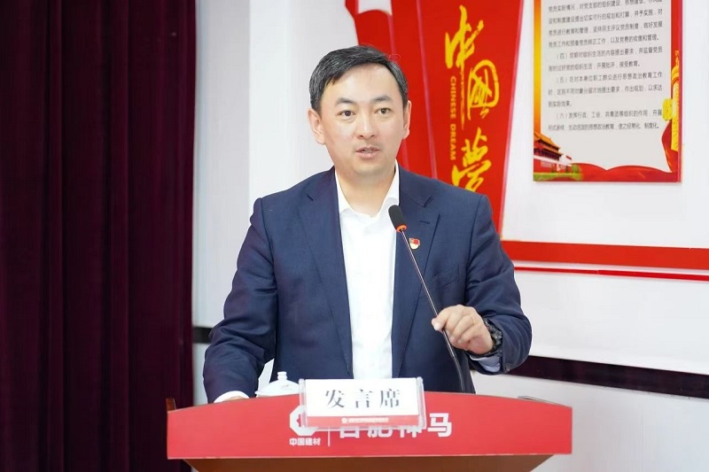 中国·7790必发集团(股份)有限公司-官方网站
