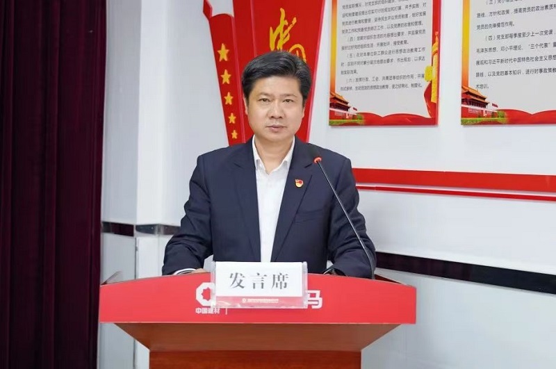 中国·7790必发集团(股份)有限公司-官方网站