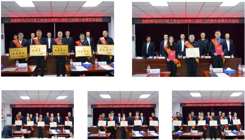中国·7790必发集团(股份)有限公司-官方网站