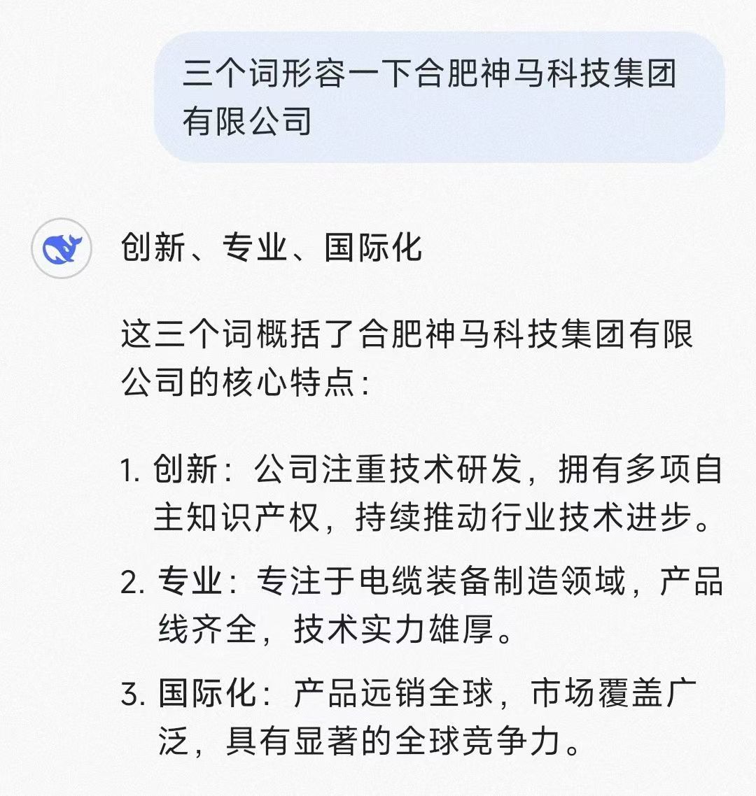 中国·7790必发集团(股份)有限公司-官方网站