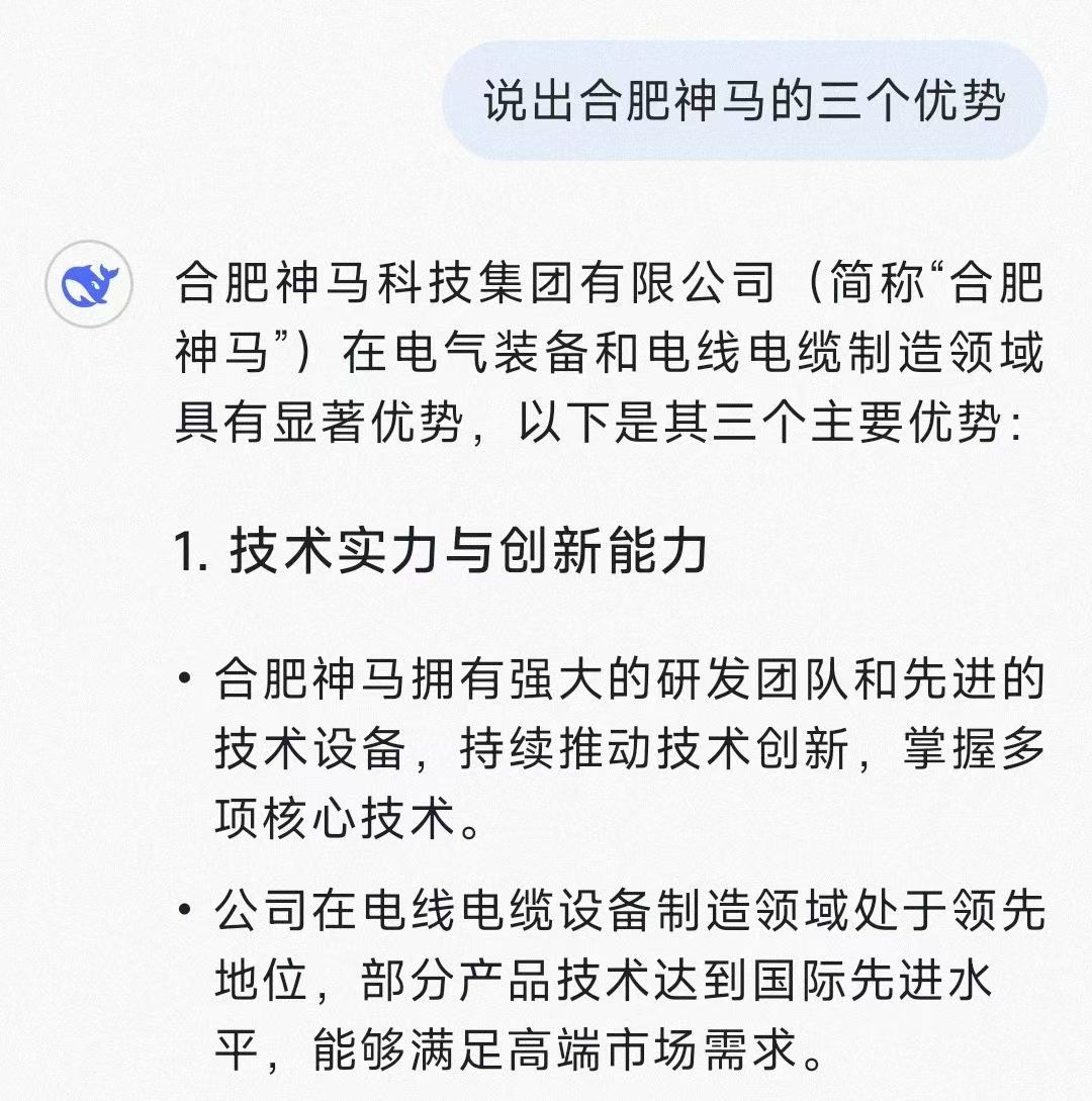 中国·7790必发集团(股份)有限公司-官方网站