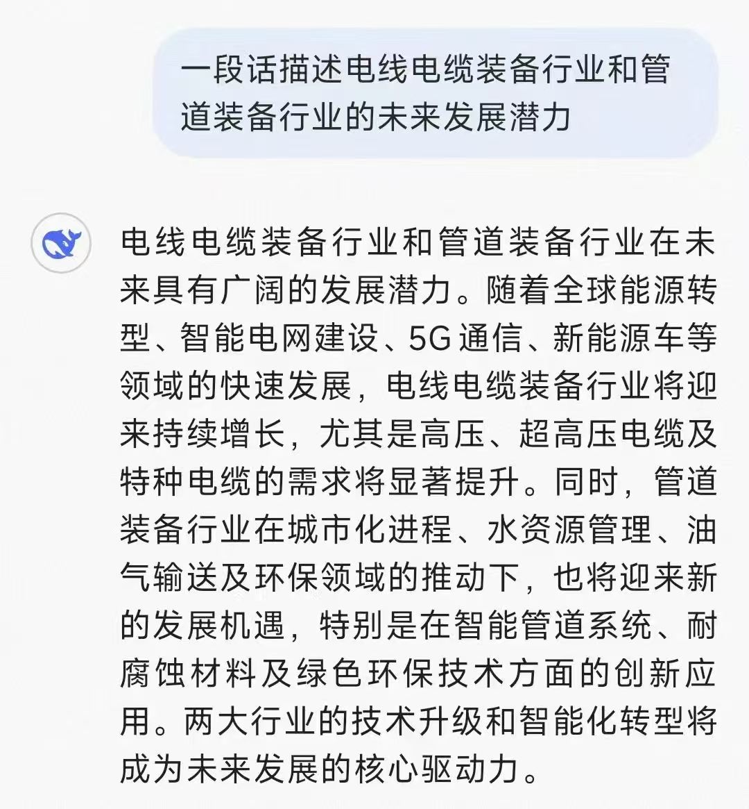 中国·7790必发集团(股份)有限公司-官方网站