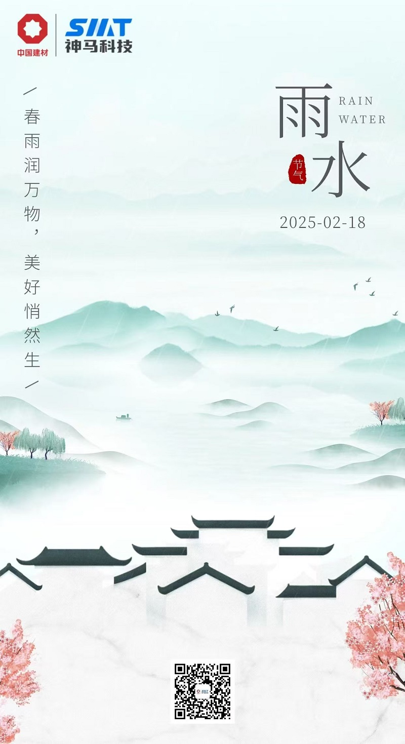中国·7790必发集团(股份)有限公司-官方网站