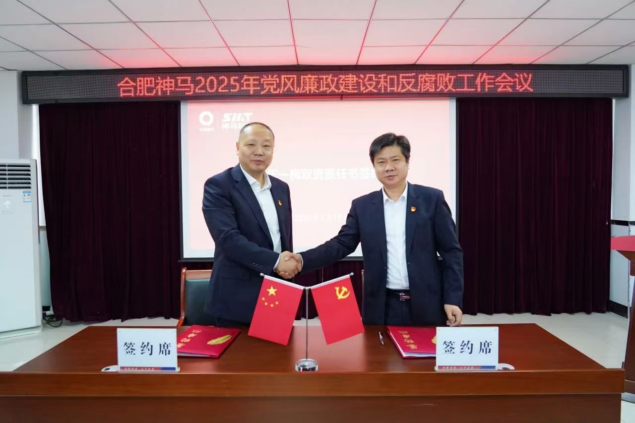 中国·7790必发集团(股份)有限公司-官方网站