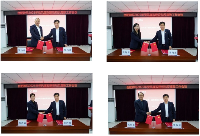 中国·7790必发集团(股份)有限公司-官方网站