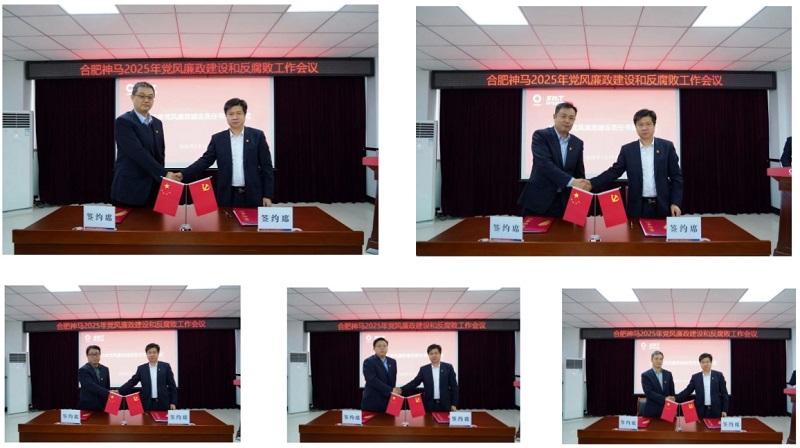中国·7790必发集团(股份)有限公司-官方网站