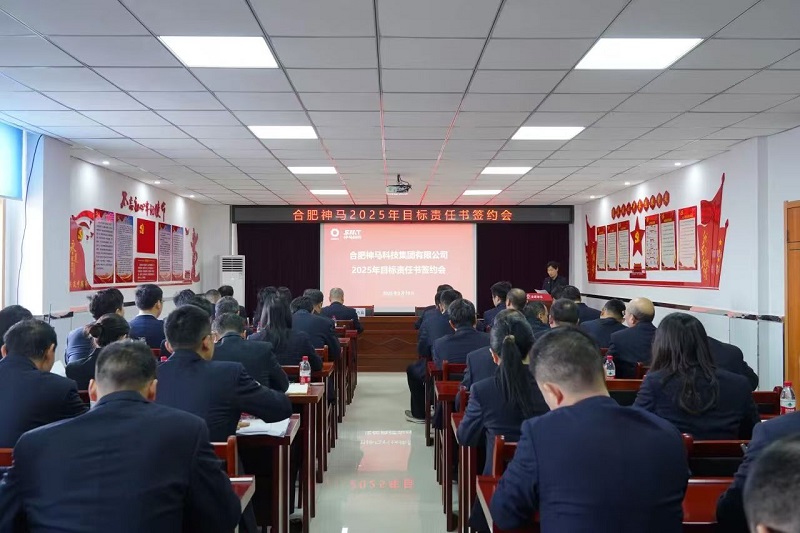 中国·7790必发集团(股份)有限公司-官方网站