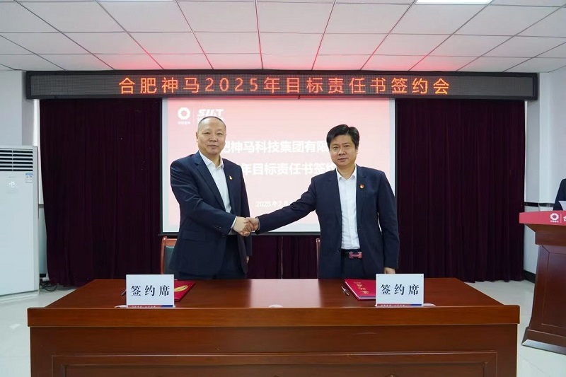 中国·7790必发集团(股份)有限公司-官方网站