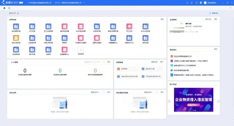中国·7790必发集团(股份)有限公司-官方网站