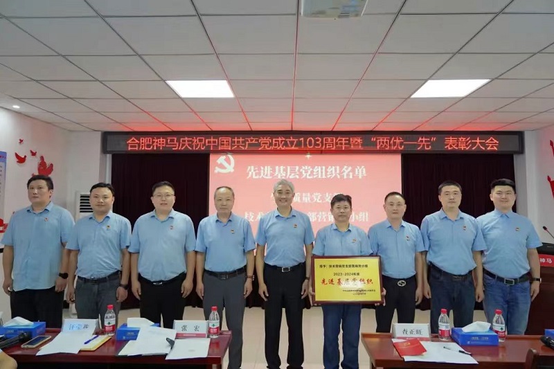 中国·7790必发集团(股份)有限公司-官方网站
