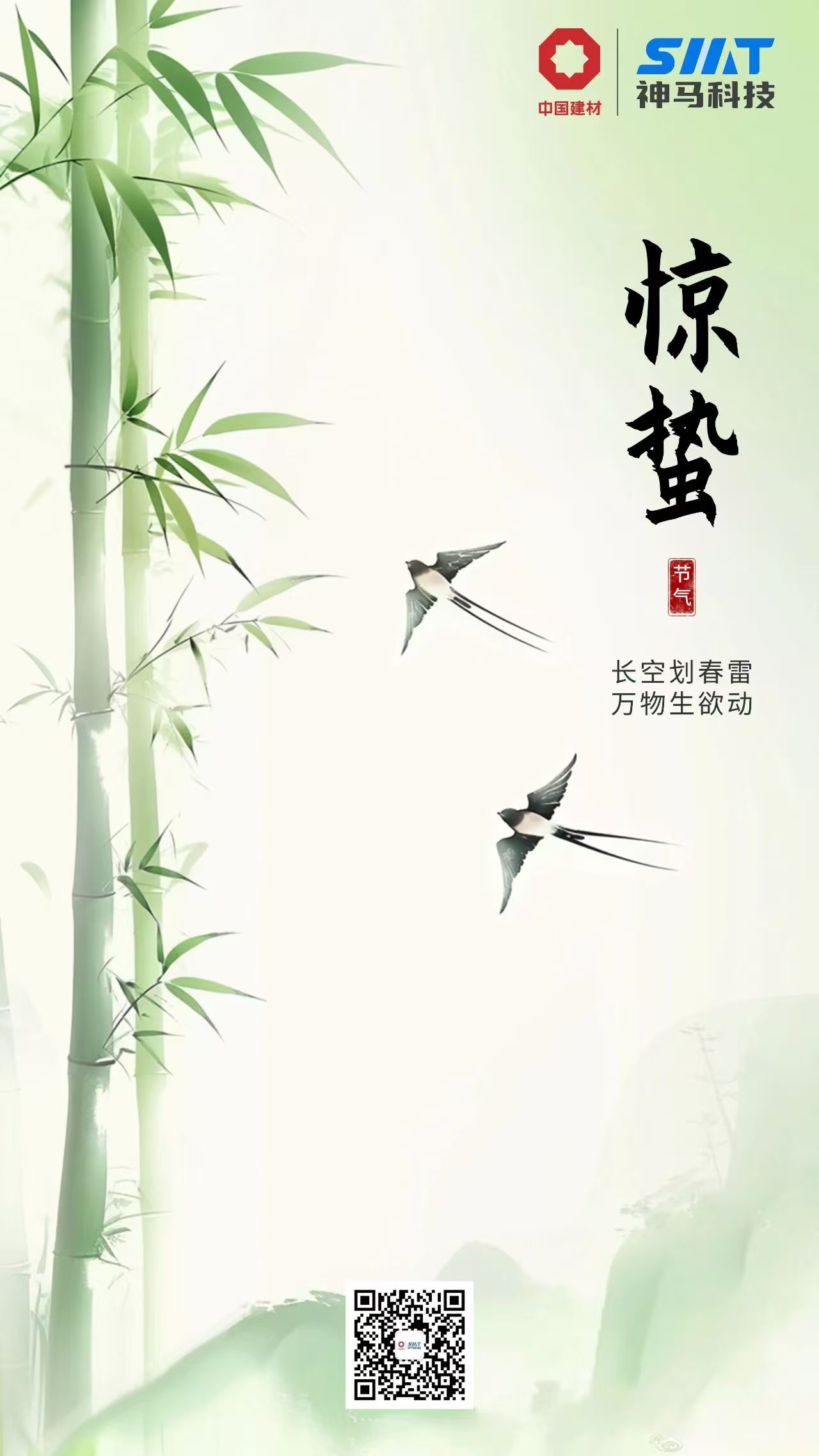 中国·7790必发集团(股份)有限公司-官方网站