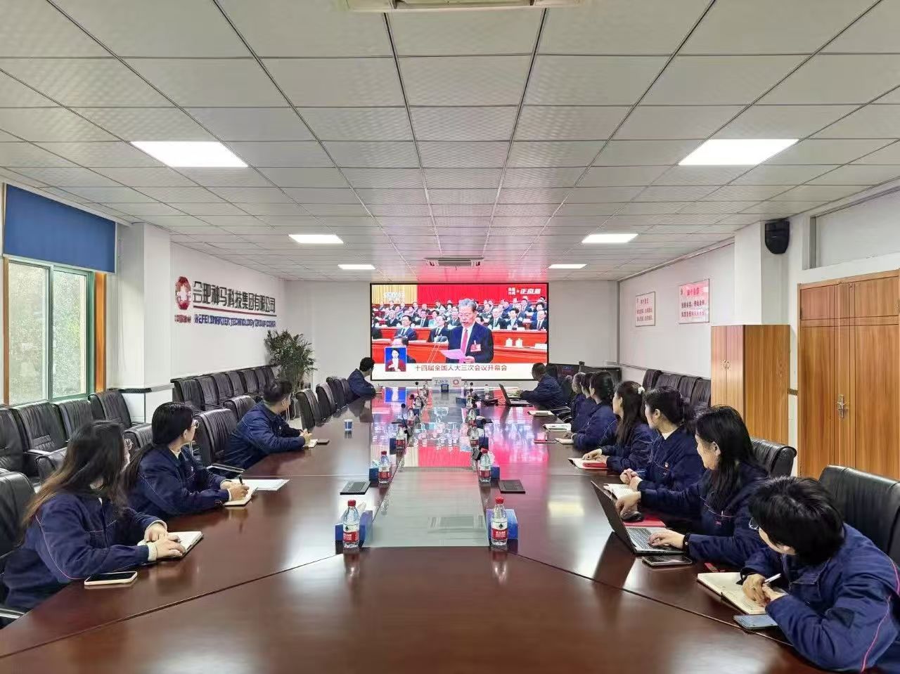 中国·7790必发集团(股份)有限公司-官方网站