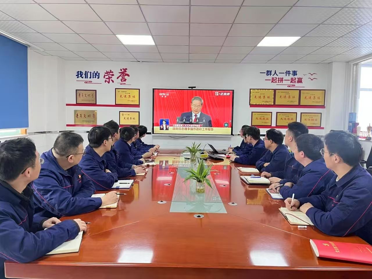 中国·7790必发集团(股份)有限公司-官方网站