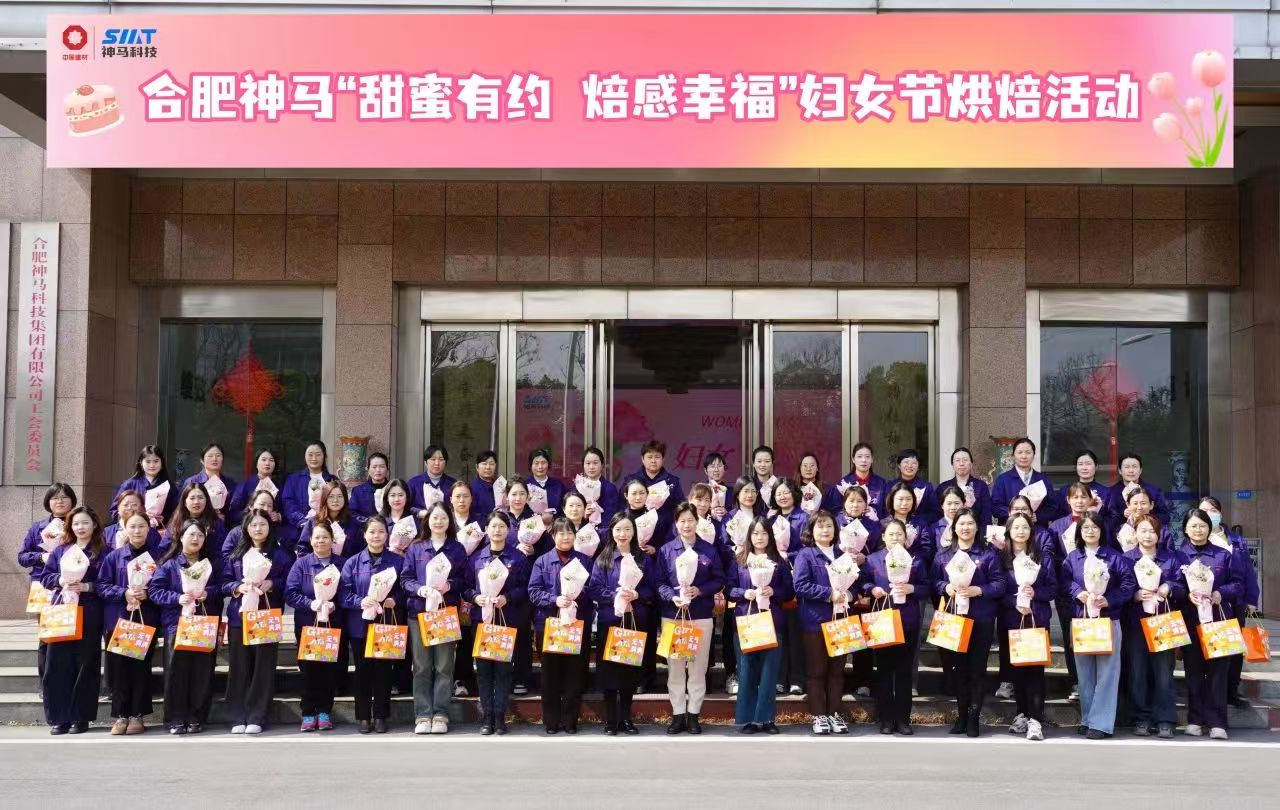 中国·7790必发集团(股份)有限公司-官方网站