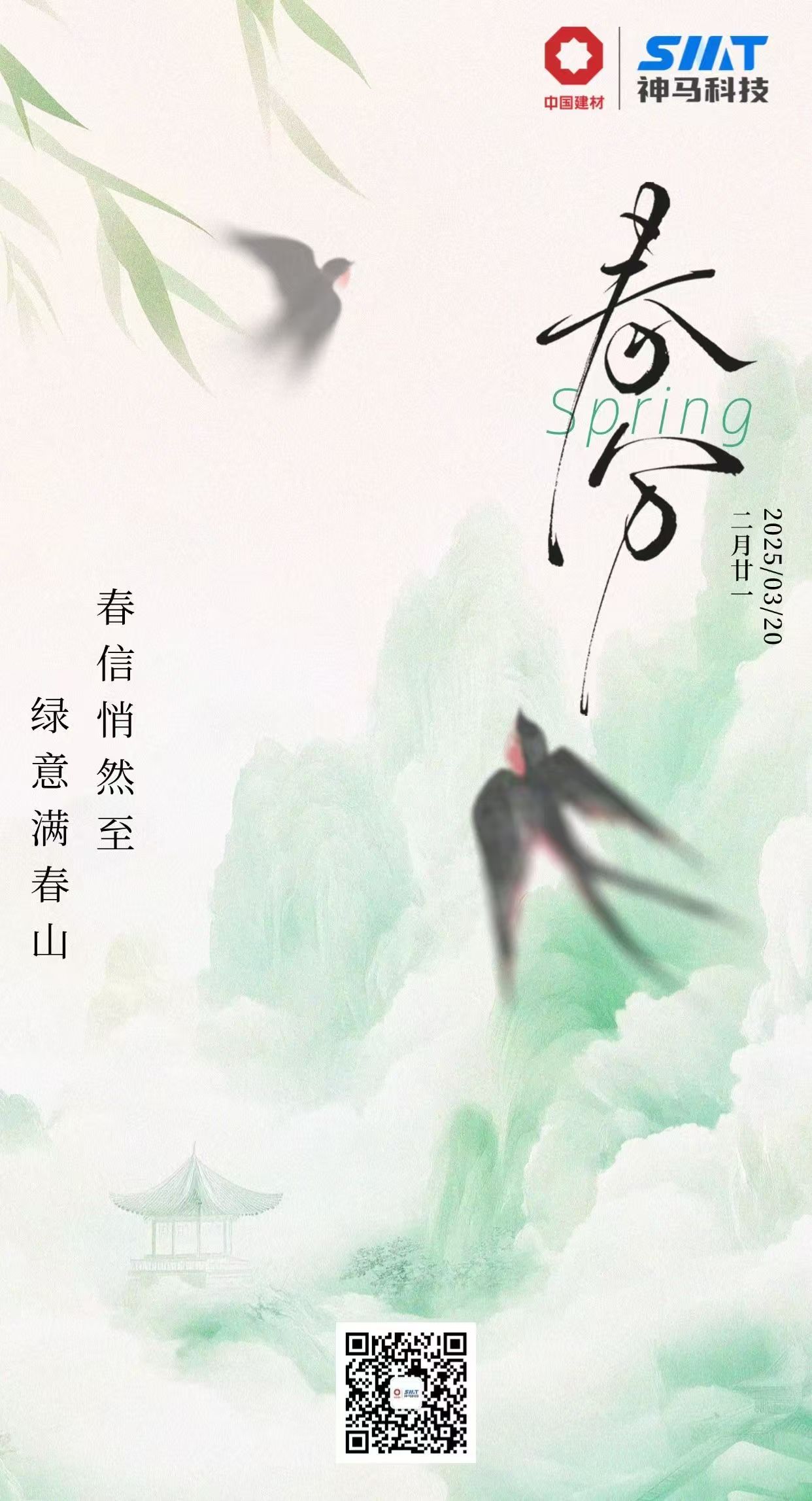 中国·7790必发集团(股份)有限公司-官方网站