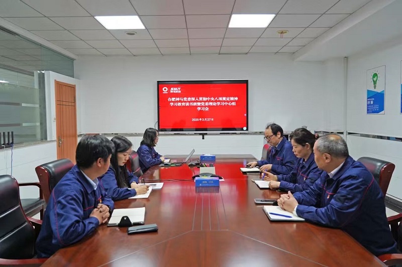 中国·7790必发集团(股份)有限公司-官方网站