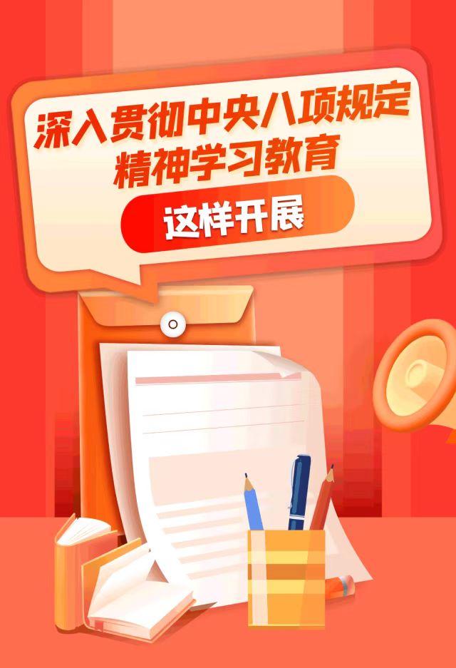 中国·7790必发集团(股份)有限公司-官方网站