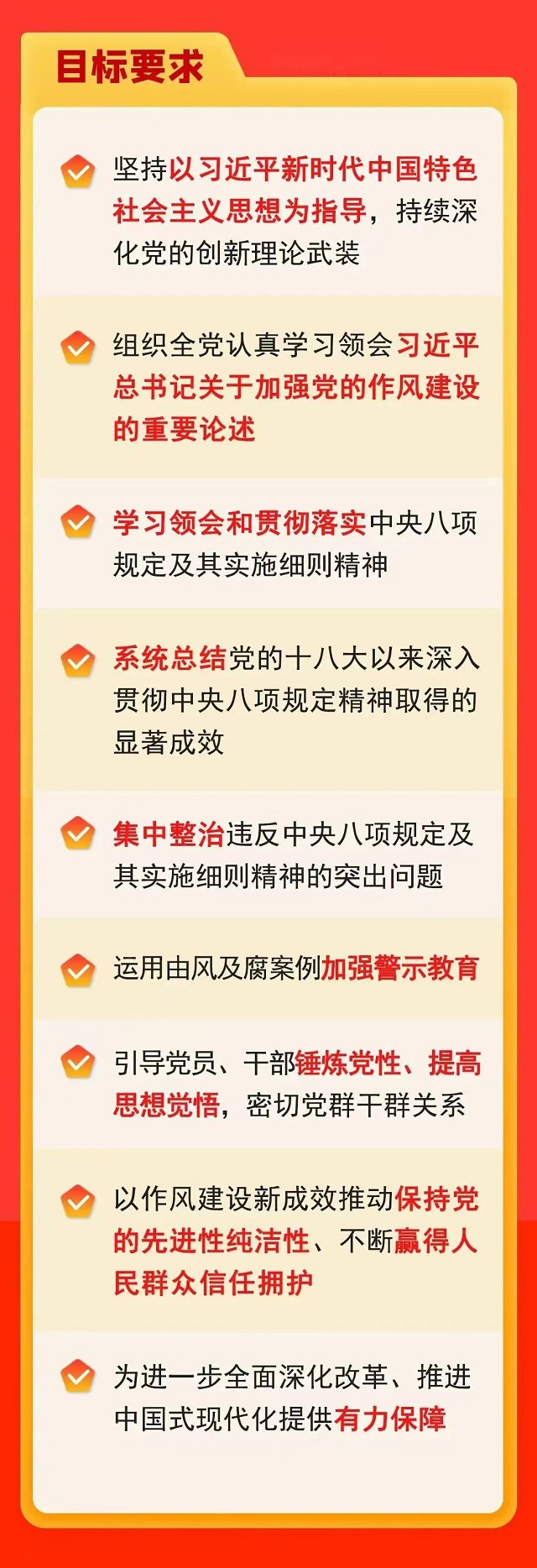 中国·7790必发集团(股份)有限公司-官方网站