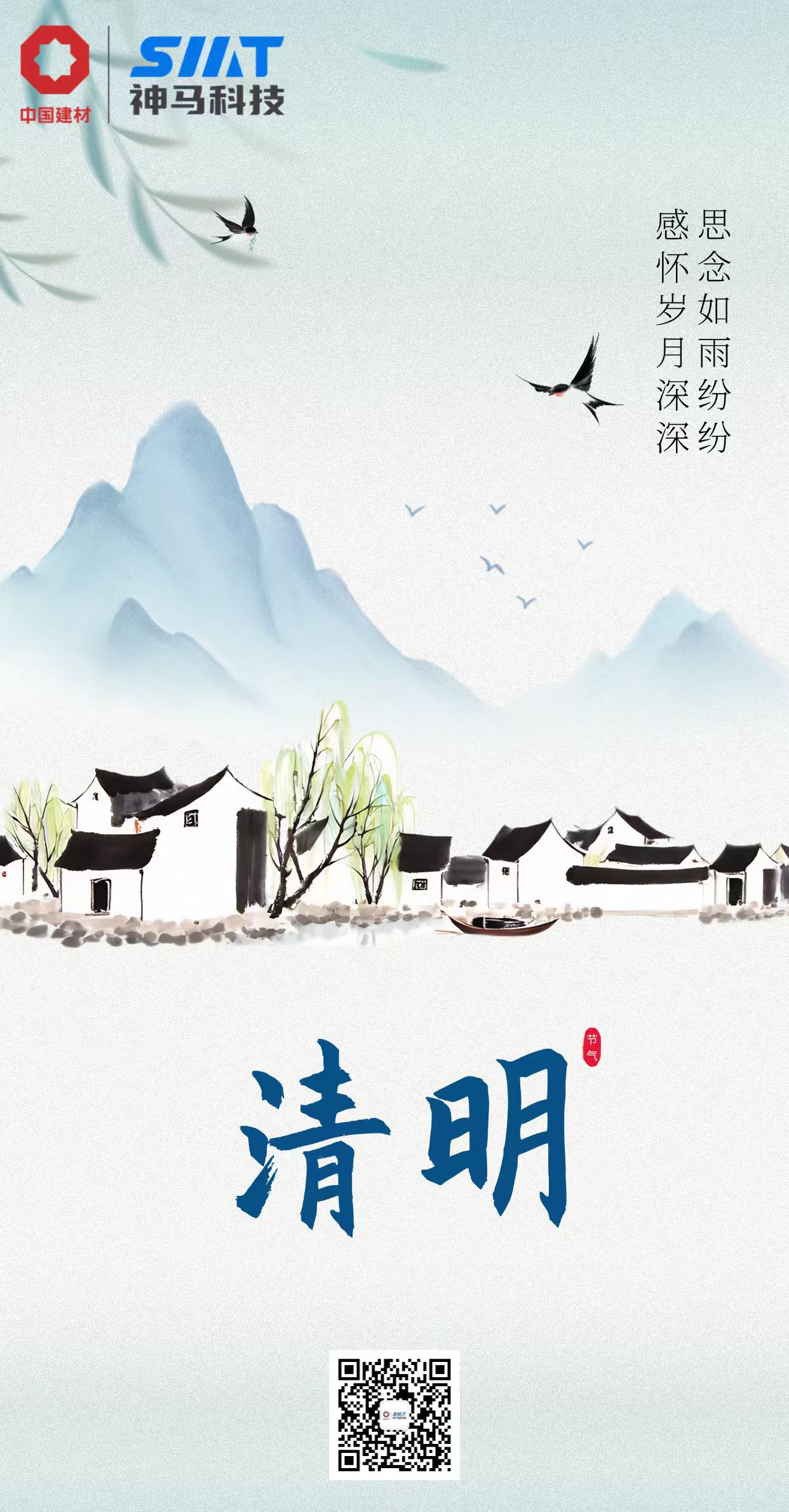 中国·7790必发集团(股份)有限公司-官方网站