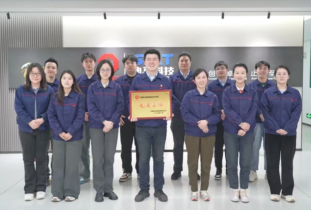 中国·7790必发集团(股份)有限公司-官方网站
