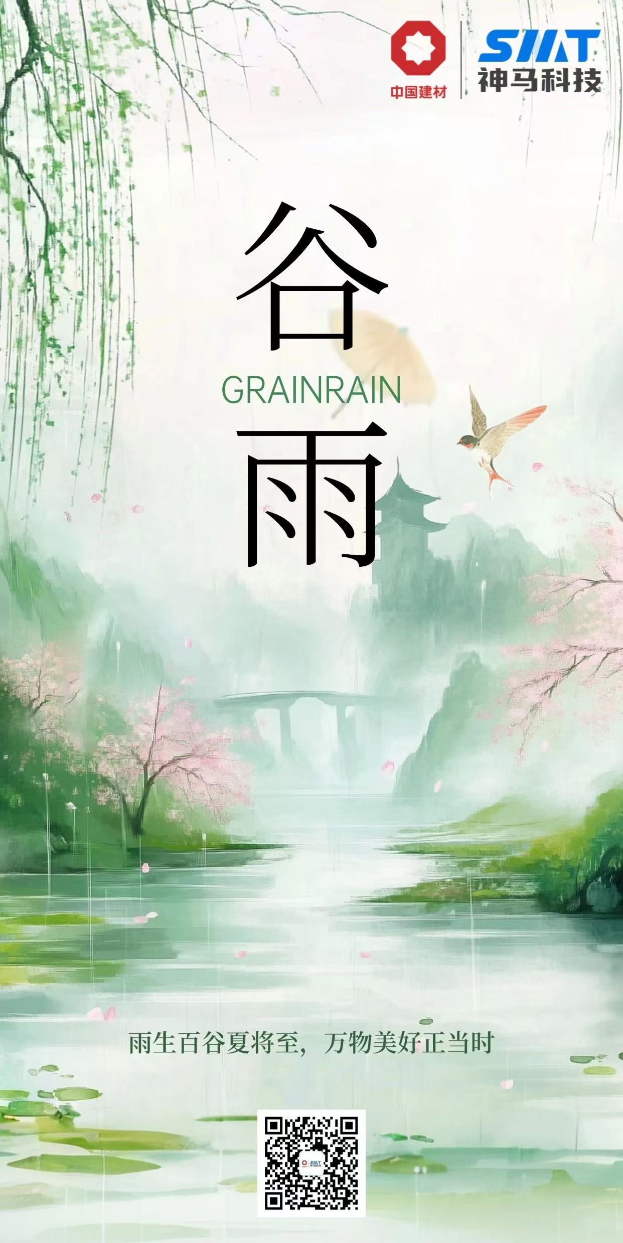 中国·7790必发集团(股份)有限公司-官方网站