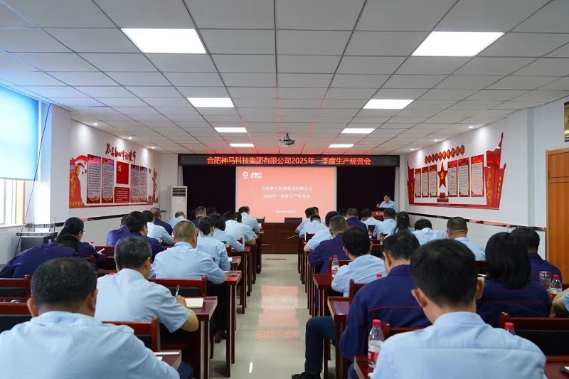 中国·7790必发集团(股份)有限公司-官方网站