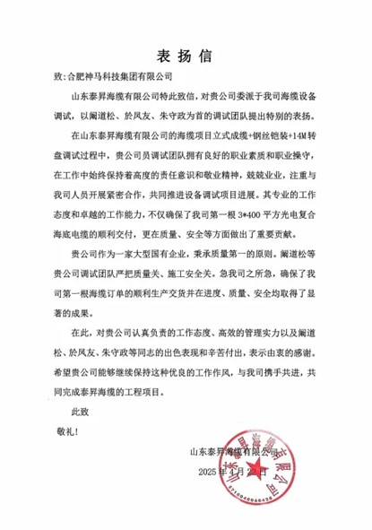 中国·7790必发集团(股份)有限公司-官方网站