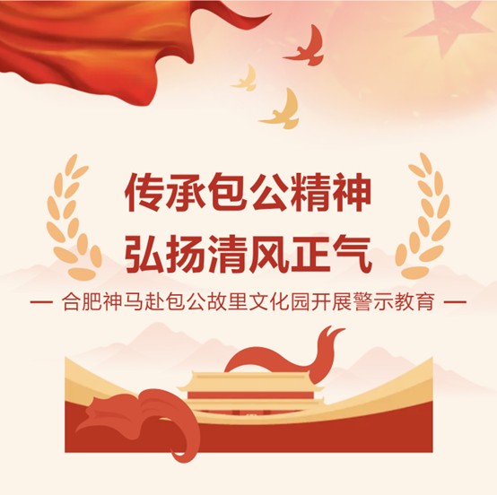 中国·7790必发集团(股份)有限公司-官方网站