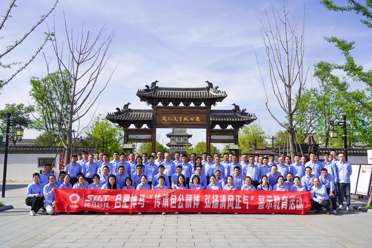 中国·7790必发集团(股份)有限公司-官方网站