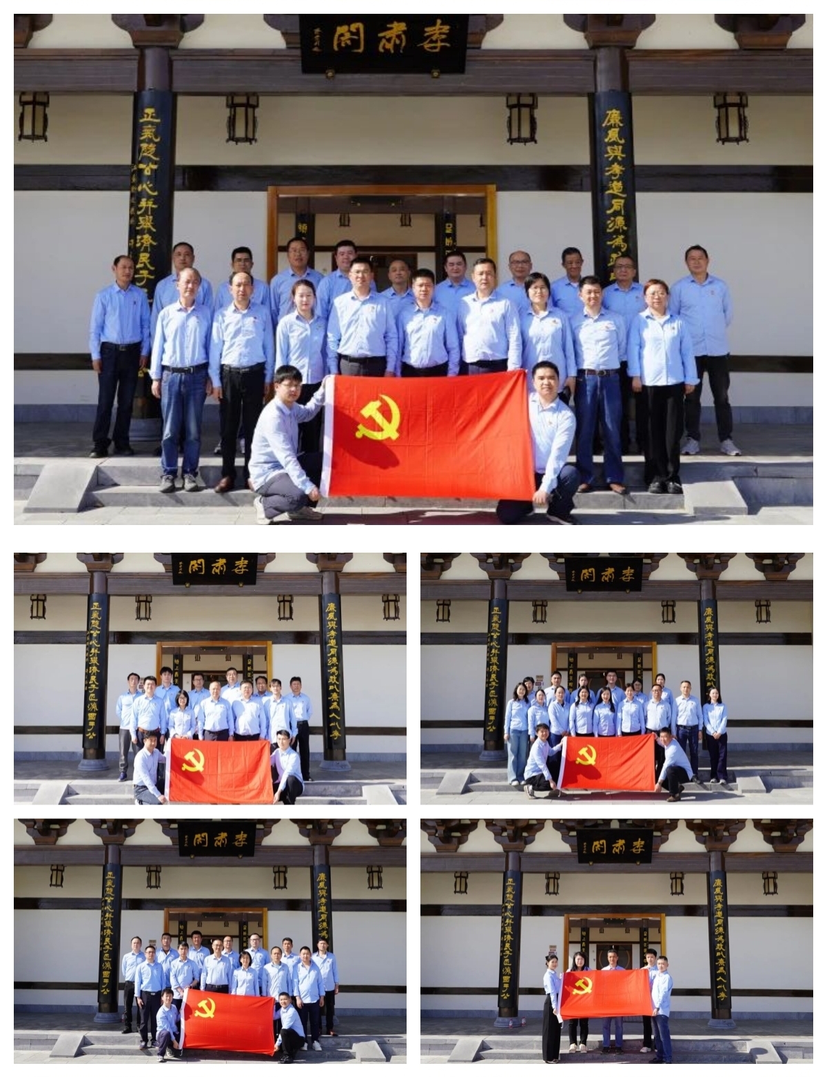 中国·7790必发集团(股份)有限公司-官方网站