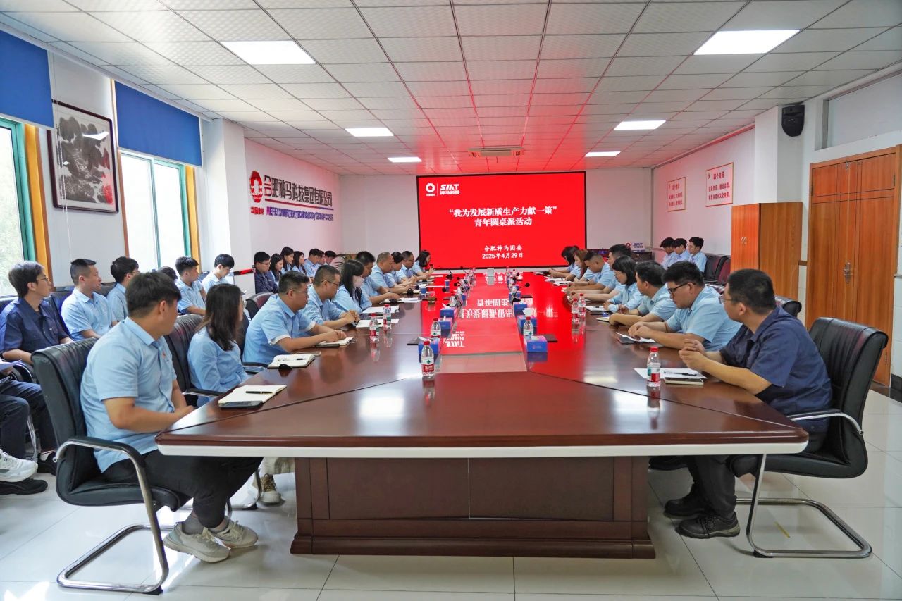 中国·7790必发集团(股份)有限公司-官方网站