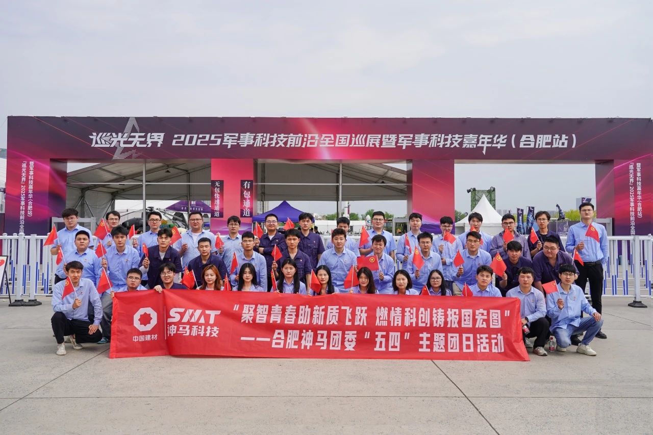 中国·7790必发集团(股份)有限公司-官方网站