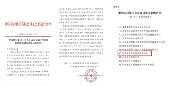 中国·7790必发集团(股份)有限公司-官方网站