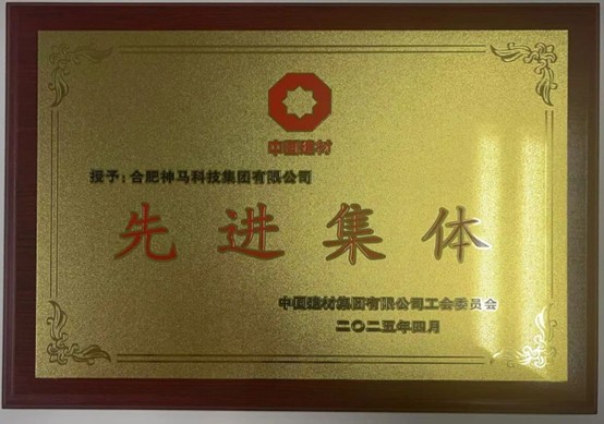 中国·7790必发集团(股份)有限公司-官方网站