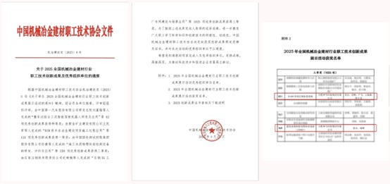 中国·7790必发集团(股份)有限公司-官方网站