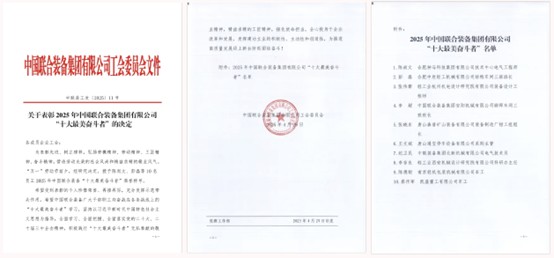 中国·7790必发集团(股份)有限公司-官方网站