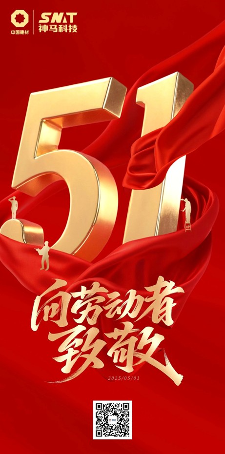 中国·7790必发集团(股份)有限公司-官方网站