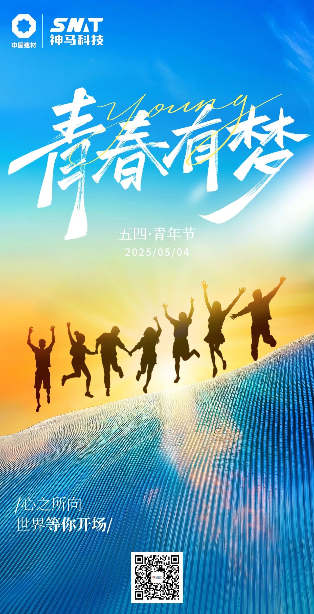 中国·7790必发集团(股份)有限公司-官方网站