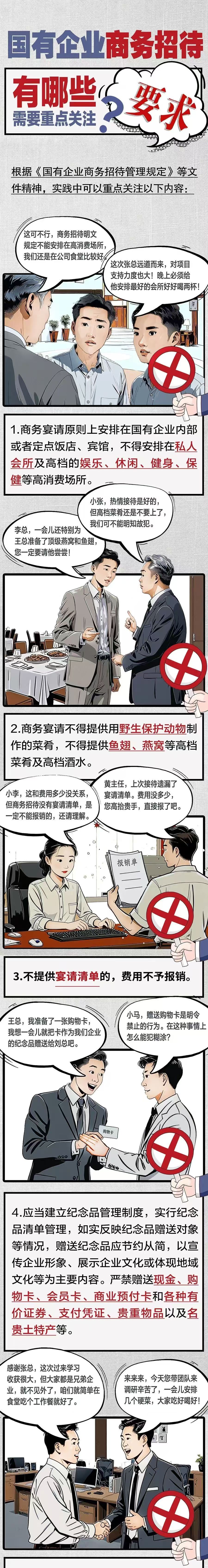 中国·7790必发集团(股份)有限公司-官方网站