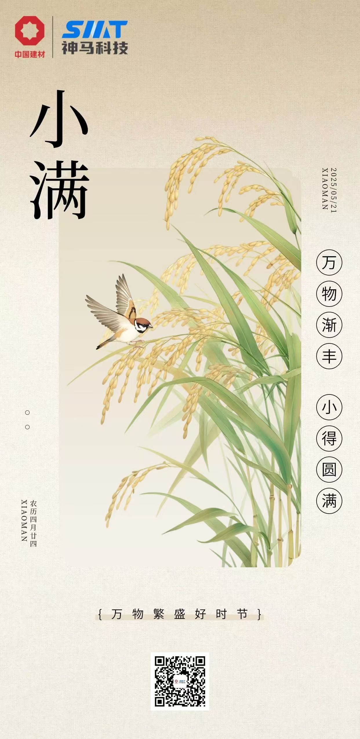 中国·7790必发集团(股份)有限公司-官方网站