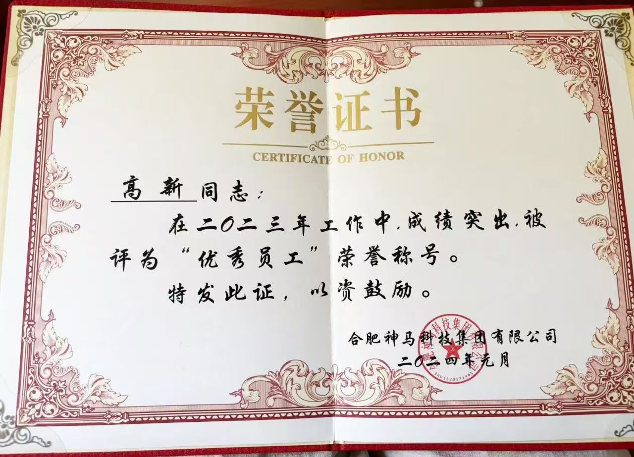 中国·7790必发集团(股份)有限公司-官方网站