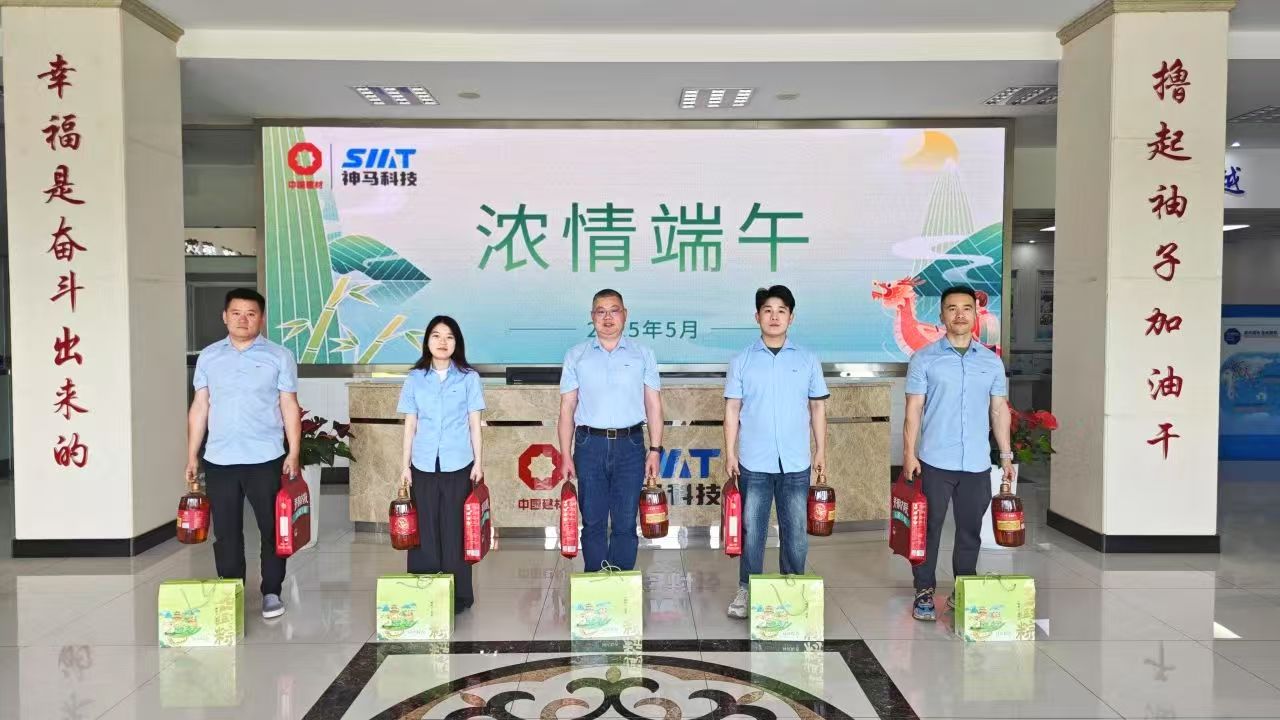 中国·7790必发集团(股份)有限公司-官方网站